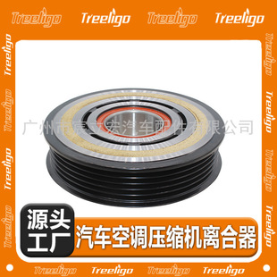 Automotive air conditioning compressor electromagnetic clutch suitable for mairui Bao 5PK 115MM(16 models) models