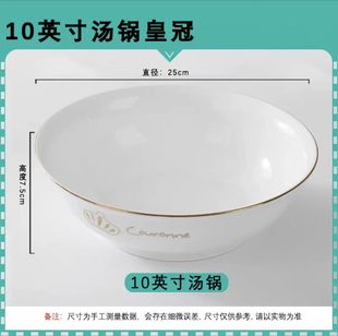 Yubaofang Корона цветок миска с лапшой тарелка блюдо костюм простая Золотая нить миска специальной формы Бытовая Посуда для отеля