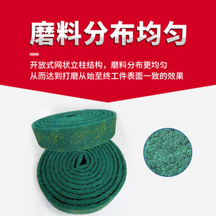 Industrial emery 8698 scouring pad 7447C7521T brushed kitchen cleaning stainless steel rust removal X20