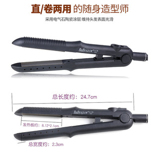 Arc-shaped semicircle splint studio makeup artist concave-convex fluffy pad hair root barber shop hair straightener dual-purpose pull splint