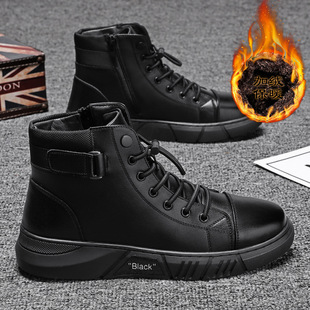 Men's Shoes 2023 British Martin Boots Men's Solid Color Chelsea Boots Cross-border Foreign Trade Large Size Short Boots Factory Outlet