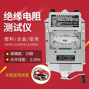 Изоляция 500V Изоляционный метр 1000V мегерометр 2500v Изоляционный резистор Тестер резистор ZC25-3