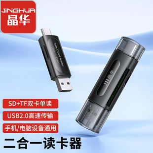 Многофункциональный OTG Новый высокоскоростной считыватель два в одном USB3.0 мобильный телефон SD-карта TF-карта считыватель четыре в одном
