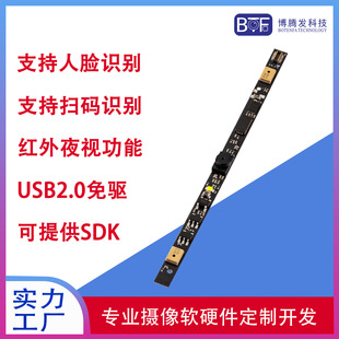 usb drive-free GC2145 ultra-narrow border notebook tablet computer camera smartphone camera module