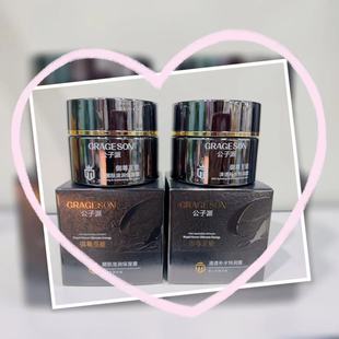 Gongzi men's skin care products royal supreme refreshing moisturizing cream 65g moisturizing cream skin moisturizing manufacturers