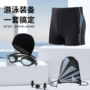 Men's Swimming Trunks New Fashion Adult Anti-embarrassment Comfortable Boxer plus size Loose Quick-drying Men's Swimming Equipment