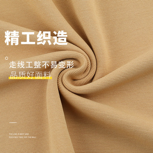 Texture sense pit 270g excellent silk cotton ammonia soft elastic moisture absorption ladder pattern ladder cotton knitted fabric