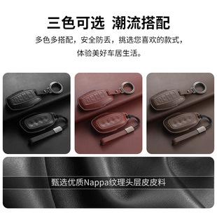 Suitable for Great Wall Haver h6 Key Set h2s Shell m6 Second Generation Big Dog f7h9 Red Rabbit h6 Raptors God Beast Brown Leather
