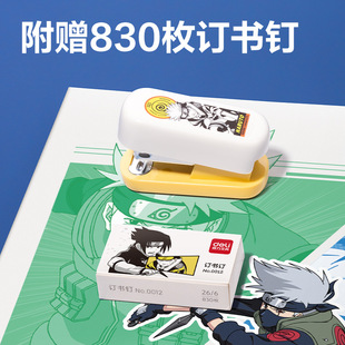 Deli Stationery Stapler Set Cute Cartoon Stapler Mini Small Stapler Student Stationery Wholesale