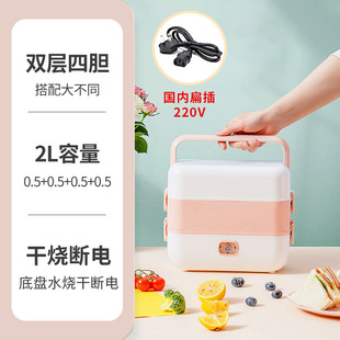 Фабрика прямой Bento электрическое Отопление Ланч-бокс может быть вставлен в электрическое отопление изоляция рисоварка офисных работников с пищей приготовления Ланч-бокс