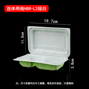 Biodegradable one-piece packing box disposable lunch box lunch box commercial take-out fast food rectangular affordable cooking box