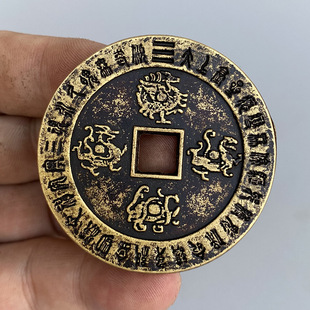 Nine-Character Mantra, Five Mountains and Rivers, Four Mythical Beasts, Carved Antique Handicrafts Handed down from Generation to Generation, Yellow Bright Patina Copper, Spent Money