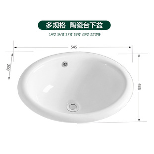 Outdoor counter basin single basin ceramic bathroom Oval wash basin balcony wash basin bathroom wash basin household