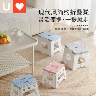 Yonai Office Stool for Living Room Plastic Thickened Ergonomic Design Portable Stool