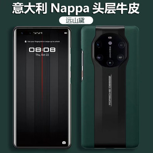 Для Huawei Mate50RS Porsche Design Кожаный чехол для телефона 40rs Верхний слой воловьей кожи Чехол из углеродного волокна