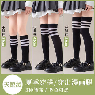 Spring and summer thin children's stockings black students high knee socks sports striped baby socks manufacturers wholesale