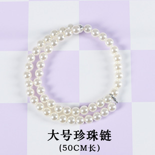 Simulation pearl chain manufacturers spot wholesale Rose Bouquet decoration accessories floral accessories florist shop materials