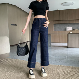 2024 small autumn new jeans women's high waist slim straight pants wholesale