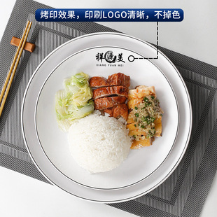 Xiangyuan Meimamine Tableware Plate Round Commercial Restaurant Plastic Plate Imitation Porcelain Dinner Plate Hotel Disc Dish