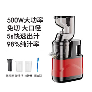 Germany New Separated Raw Juicer Juicer Automatic 2024 Large Diameter Commercial Residue Juice Free Cut Household Free Shipping