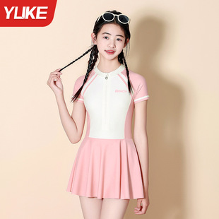 Children's Swimwear Girls' Big Children's Conjoined Junior High School Students Conservative 2024 New Style Girls' Professional Swimming Suit Training Suit
