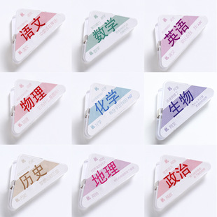 Multifunctional Triangle Clip Transparent Straight Angle Edge Clip Book Clip Data Anti-curling Hand Account Protection Holder Book