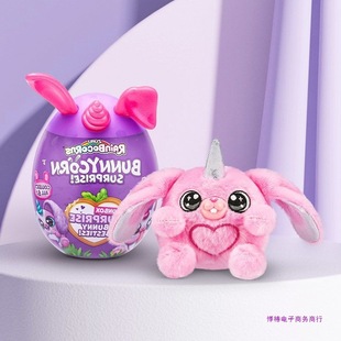 Magic Egg Cute Rabbit Family Funny Egg New Toy Girl Universal