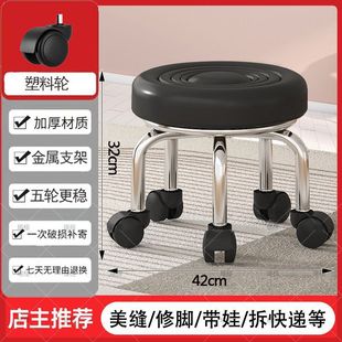 Universal Wheel Small Low Stool Household Round Stool Beautiful Seam Pedicure Children's Step Stool Foot Bath Small Bench with Pulley Mute