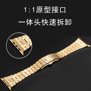 Apple watchband for apple watch9 series watchband stainless steel double chain modified business metal steel band