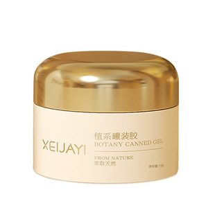 Construction Base Glue, Manicure Functional Glue, Shaping, Maintenance, Nail Bed, Armor Factory Wholesale Large Gold Can Nail Polish Glue
