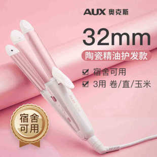 Oaks splint straight hair curly hair dual-purpose curly hair stick big roll corn perm straight plate clip fluffy artifact electric perm stick