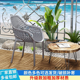Hollow Chair Modern Simple Backrest Chair Light Luxury Outdoor Chair Home Dining Chair Advanced Sense Plastic Desk New Style