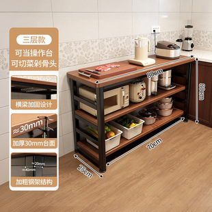 Kitchen Multifunctional Storage Rack Long Cutting Table Floor Meal Preparation Microwave Oven Cookware Storage Narrow Side Cabinet