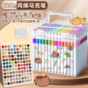 Kapibala acrylic marker pen primary school children's watercolor pen art opaque color stackable kindergarten color pen