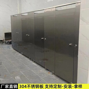 Public toilet partition board school washing bathroom PVC anti-double special waterproof board aluminum honeycomb simple toilet