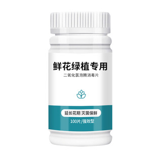 Hard Orange Effervescent Tablets Disinfection Tablets
