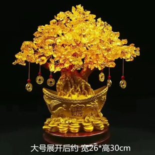 Topaz Lucking Money Tree Ornaments Home Living Room Wine Cabinet Hallway Decoration Small Fortune Tree Housewarming Opening Gift