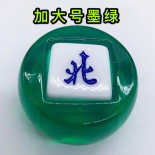 Wind Direction Dice Mahjong Accessories Southeast and Northwest Xiangzi Triangle Warrior Code Cross-border Special Supply Wholesale