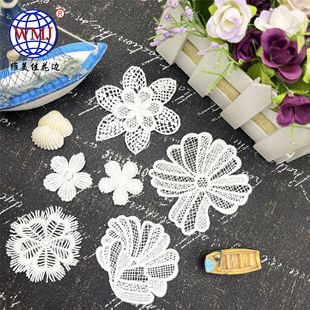 Прямая поставка с фабрики WeiMeijia Водорастворимая кружевная вышивка края DIY молочный шелк белый маленький цветок вышивка ткань аппликация