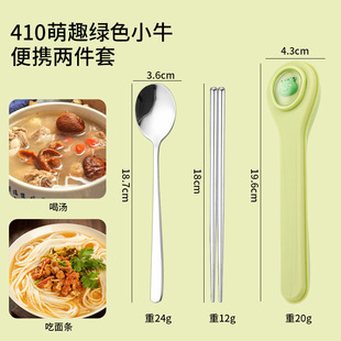 304 stainless steel tableware chopsticks spoon three-piece set high-value portable student travel fork spoon chopsticks suit