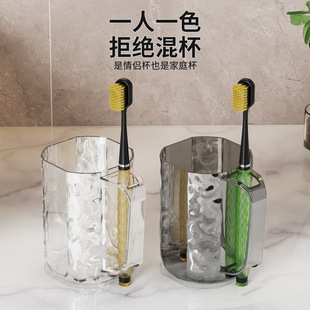 New High Color Value Household Couple Transparent Plastic Gargle Cup High Temperature Resistant Thickened Large Capacity Student Dormitory Storage