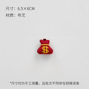 [2025 New Year] Core Fu Plush Small Pendant Spring Festival Atmosphere Hanging Handmade diy Material Flower Matching