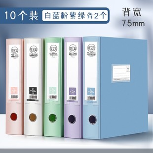 Mingzhuo Morandi File Box 55mm Thickeneded Plastic File Box Storage Information Box Cadre Personnel Vertical Accounting