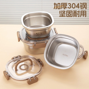 304 Square Crisper Household Food Refrigerated Sealed Storage Box Picnic Camping Style Fruit Lunch Box with Handle