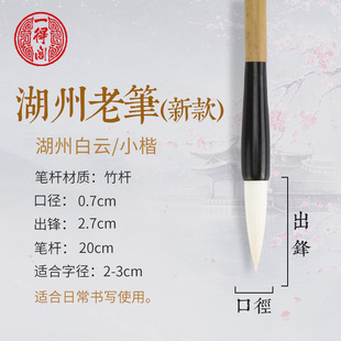 YIDEG brush and brush brush pen set for beginners calligraphy Chinese painting brush large Baiyun Xiao Kai brush