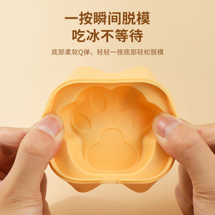Cat's Claw Ice Cream Mold Food Grade Silicone Household Ice Cream Ice Cream Ice Block Cheese Stick Children's Homemade Abrasives