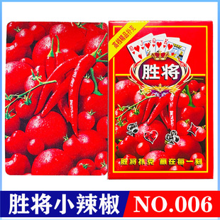 Pepper Poker Cards Full Case 100 Pair Wedding Banquet Thickened and Durable Upgraded genuine goods
