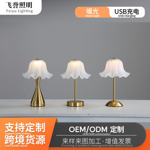 Ins Table Lamp Atmosphere Lamp Bedroom Bedside Nightlight Charging Touch Light Luxury Retro Advanced Sense Decorative Lamp