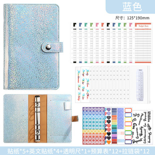 Cross-Border A6 Baby's Breath Loose-Leaf Book Accounting Macaron Notebook Creative Cash Budget Financial Planning Hand Ledger