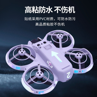 StartFly Применимые DJI NEO светящиеся наклейки светящийся светящийся светящийся прохладный фильм селфи маленькие аксессуары для дронов